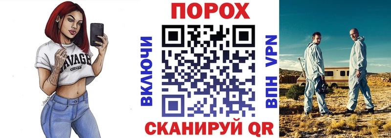 закладки  гидра рабочий сайт  АМФЕТАМИН VHQ  Майкоп 