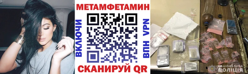 АМФЕТАМИН 98% Майкоп