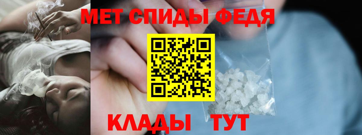 АМФ Розовый Майкоп