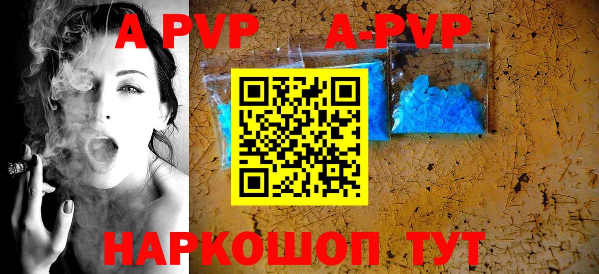 Альфа ПВП СК  Alfa_PVP крисы CK  Вход с VPN  Майкоп 