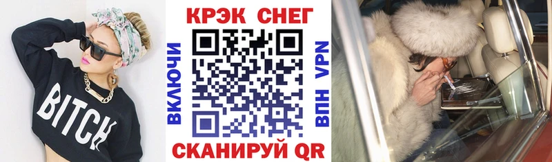 мега как войти  Майкоп  COCAIN VHQ 