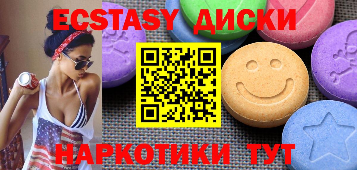 Меф МЯУ МЯУ   МАРИХУАНА  Кокаин  Майкоп  Вход с VPN  ГАШ  ГАШИШ  Меф 