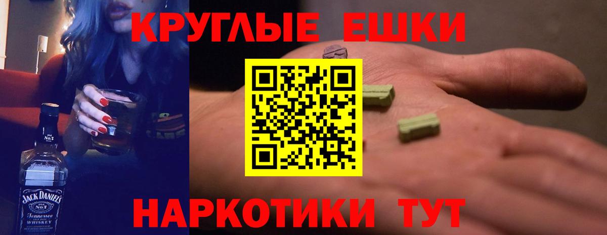 где купить   Ecstasy  ЭКСТАЗИ VHQ  Майкоп  Вход с VPN  ЭКСТАЗИ 280мг 