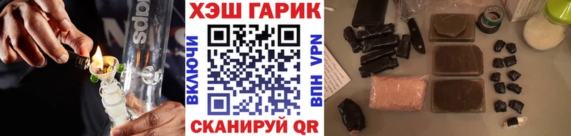 Гашиш гашик  Майкоп 
