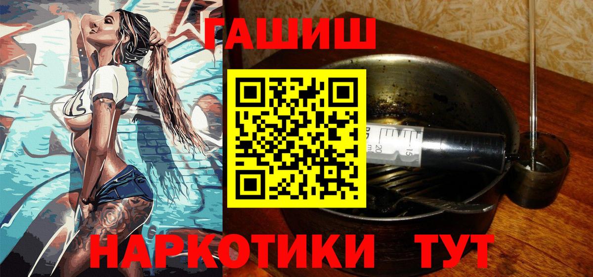 Гашиш Ice-O-Lator  Гашиш  Майкоп  ГАШ hashish  Вход с VPN 