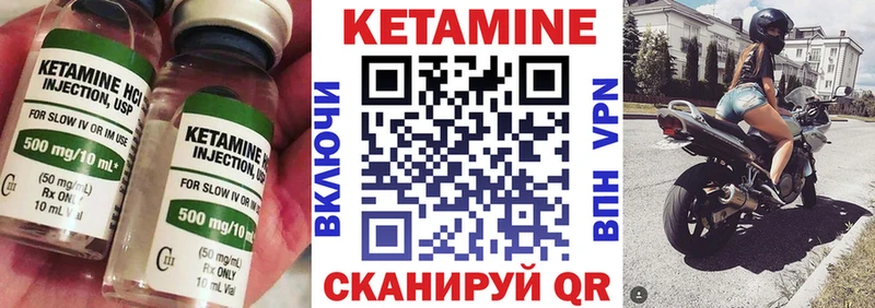 shop наркотические препараты Майкоп Кетамин ketamine