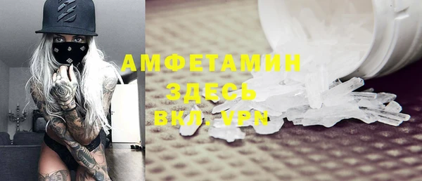 альфа пвп VHQ Алексеевка