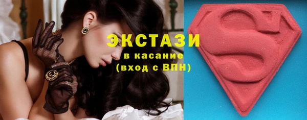 эйфоретик Армянск