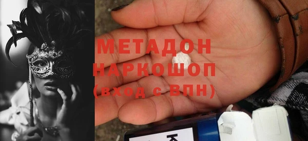 гидропоника Арсеньев