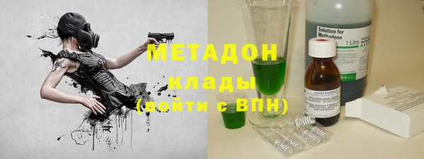 гидропоника Арсеньев