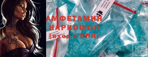 альфа пвп VHQ Алексеевка