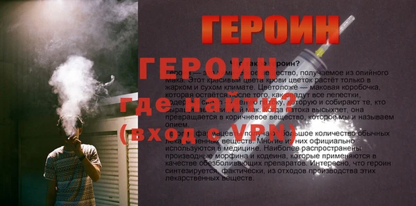 эйфоретик Армянск