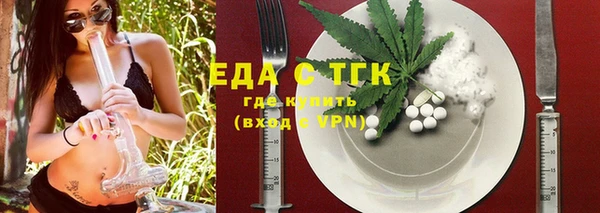 альфа пвп VHQ Алексеевка