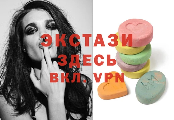эйфоретик Армянск