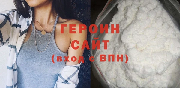 эйфоретик Армянск