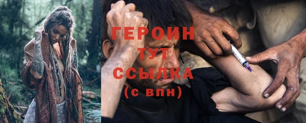 эйфоретик Армянск