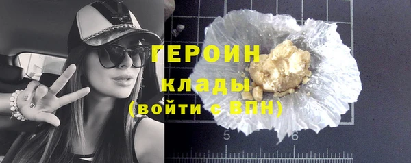 эйфоретик Армянск