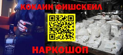 ALPHA PVP Бузулук