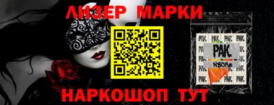 ALPHA PVP Бузулук