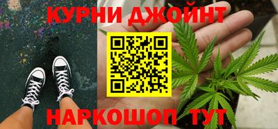 ALPHA PVP Бузулук