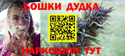прущая мука Бугуруслан
