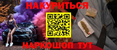 ALPHA PVP Бузулук