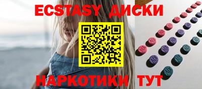 ALPHA PVP Бузулук