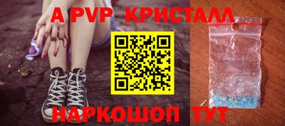 mdpv Будённовск