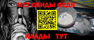 ALPHA PVP Бузулук