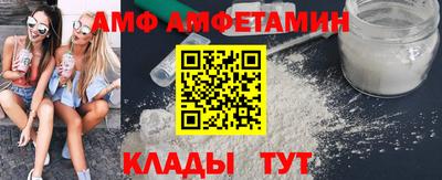 прущая мука Бугуруслан