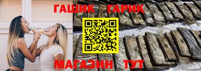 прущая мука Бугуруслан