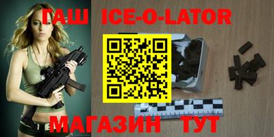 ALPHA PVP Бузулук