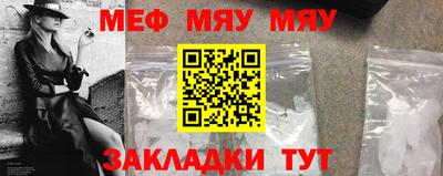 ALPHA PVP Бузулук