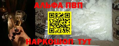 mdpv Будённовск