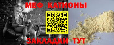 ALPHA PVP Бузулук