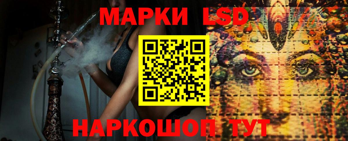 mega маркетплейс  Вход с VPN  LSD-25 экстази кислота  Майкоп  ЛСД экстази кислота 