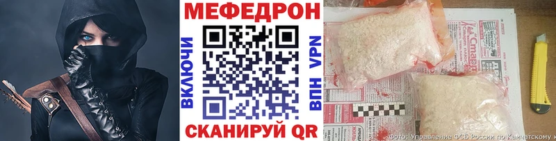 МЯУ-МЯУ мука  Майкоп 