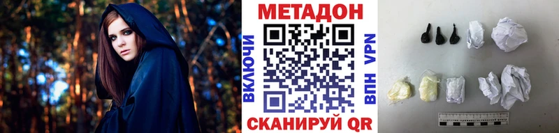 мега как войти  Майкоп  МЕТАДОН мёд 
