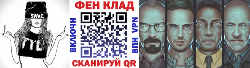 Метамфетамин кристалл  ссылка на мегу ONION  Майкоп  наркошоп 