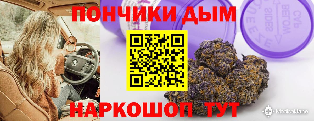 Конопля семена  Вход с VPN  Каннабис план  Канабис марихуана  Майкоп  Шишки марихуана планчик 